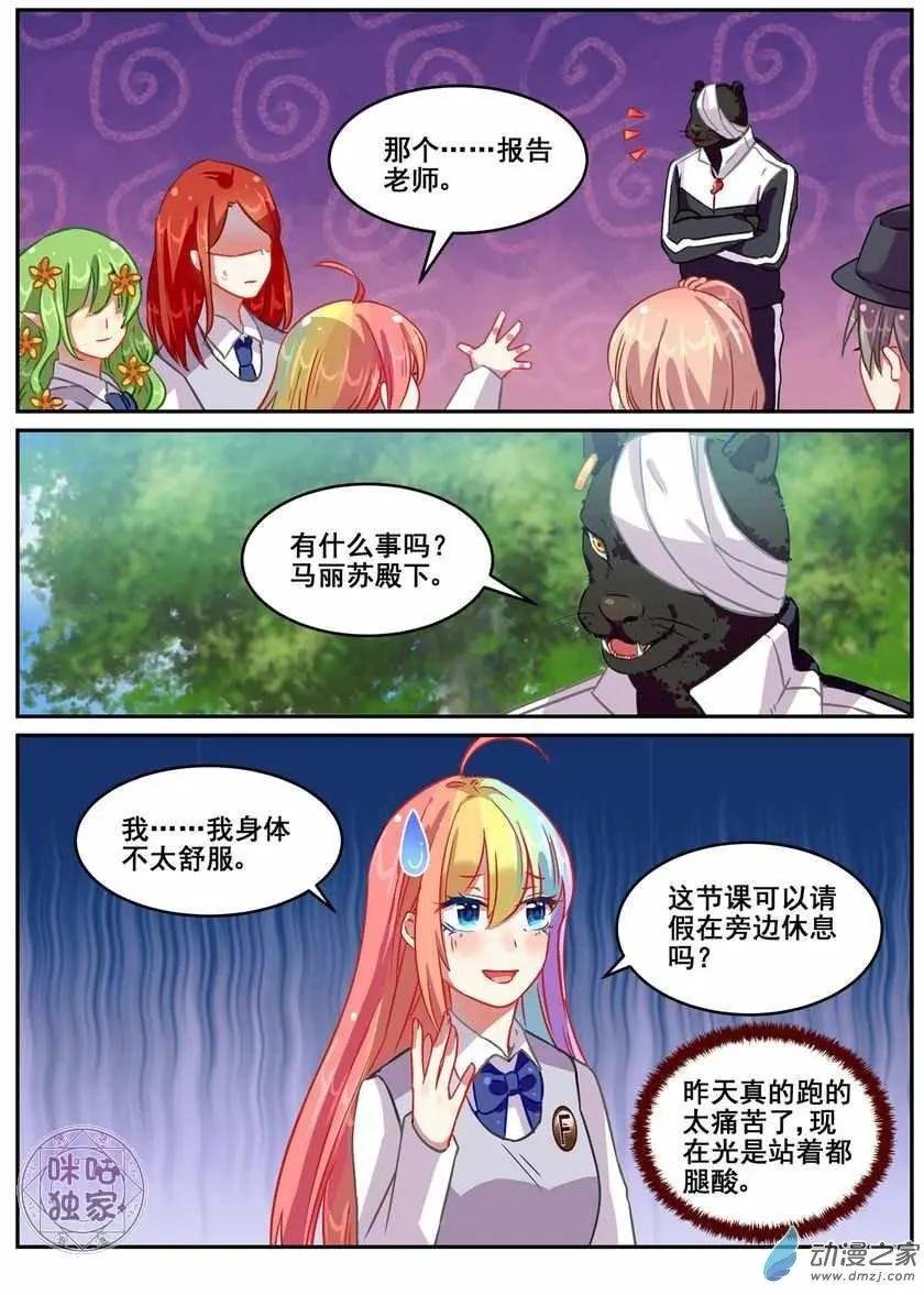 第19回