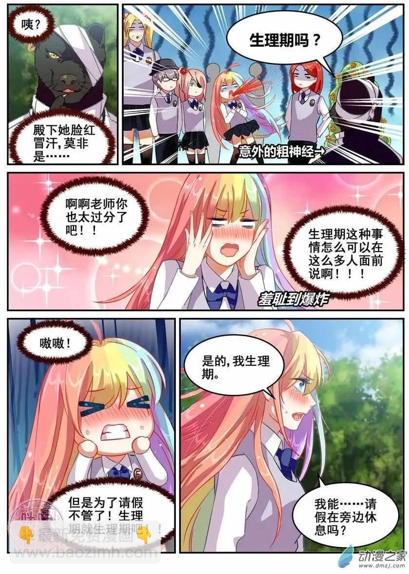 第19回