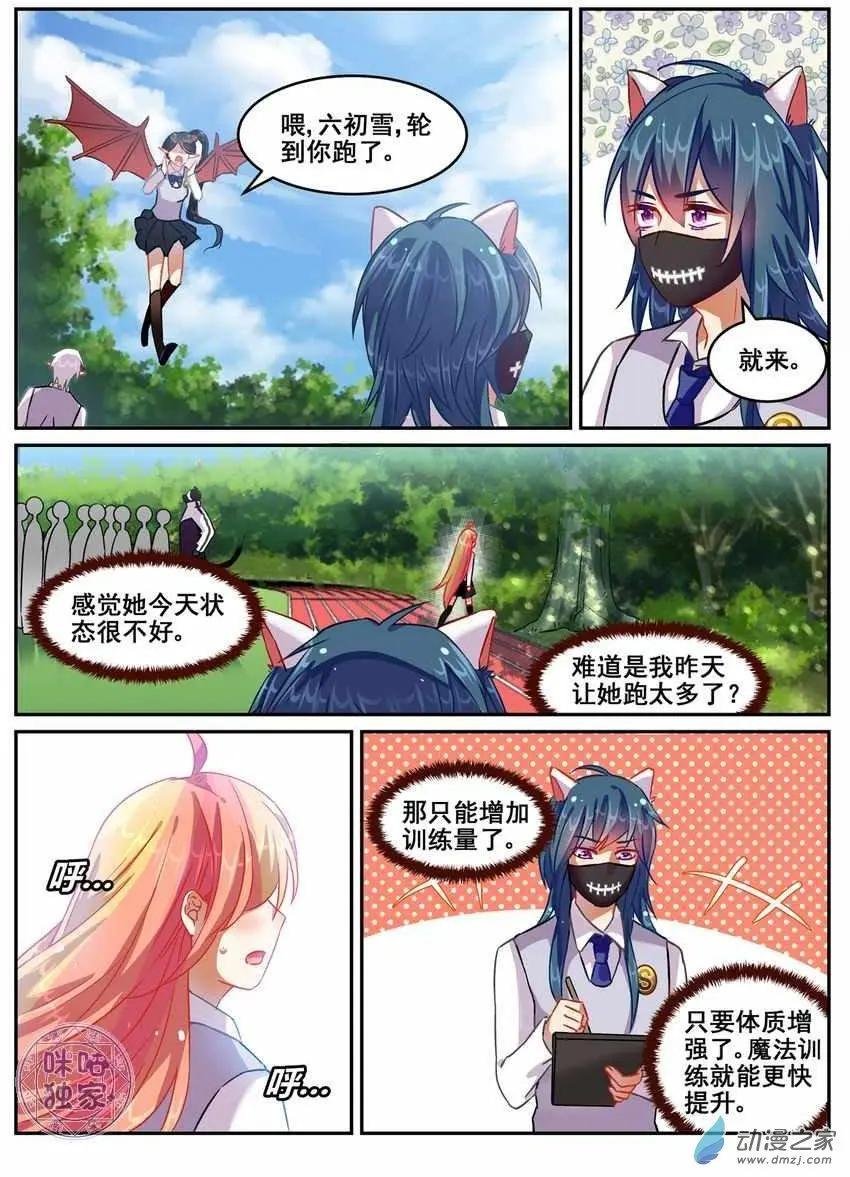 第19回