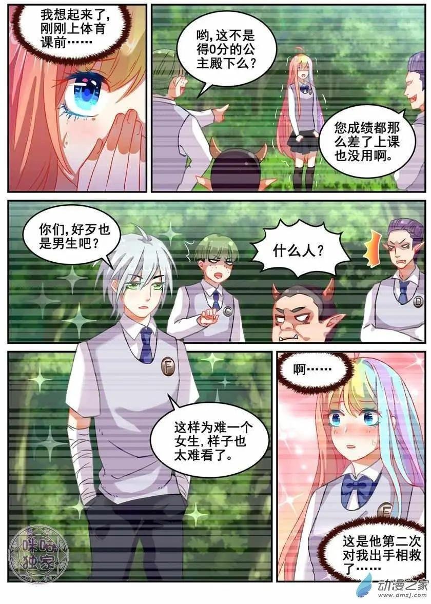 第19回