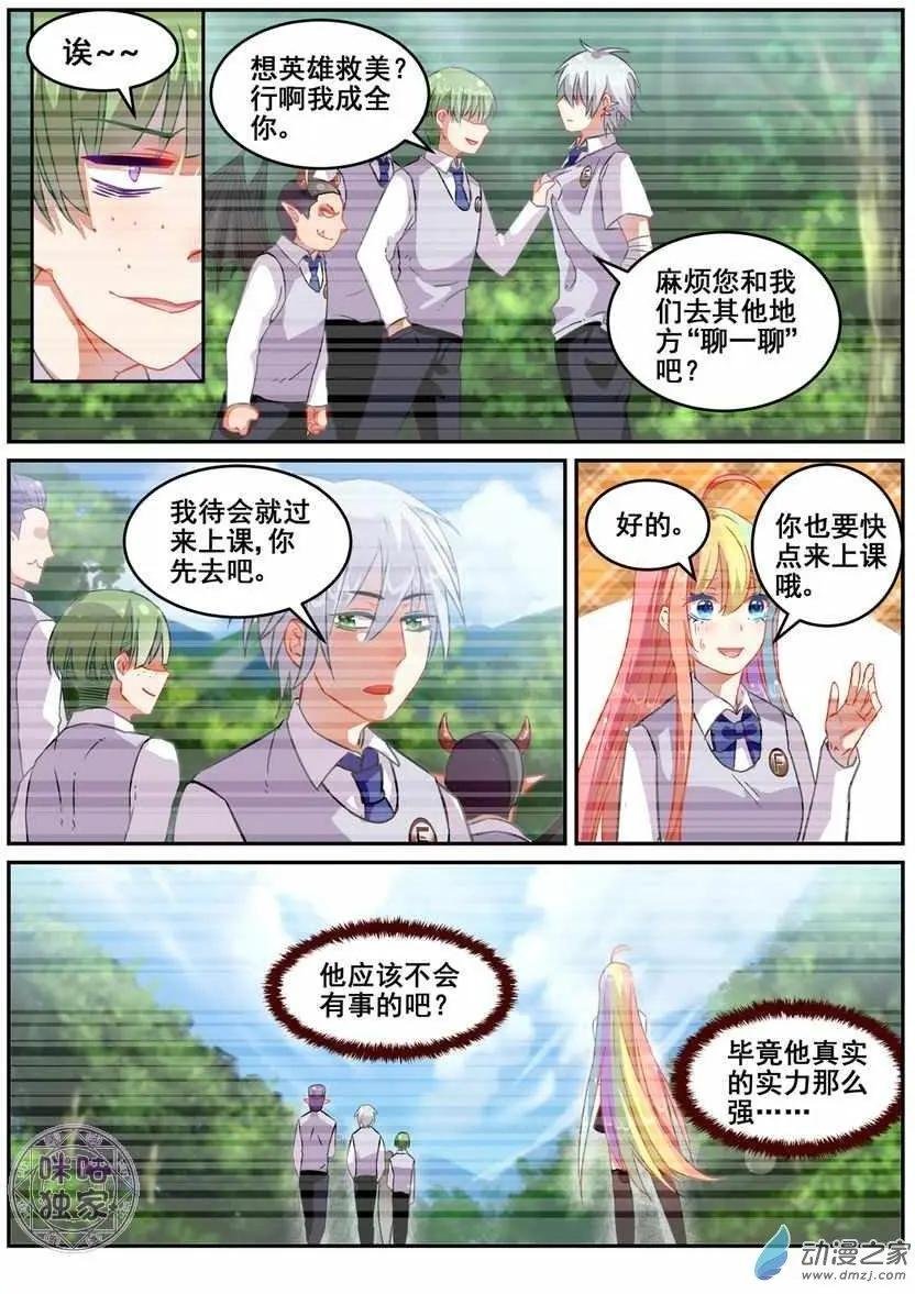 第19回
