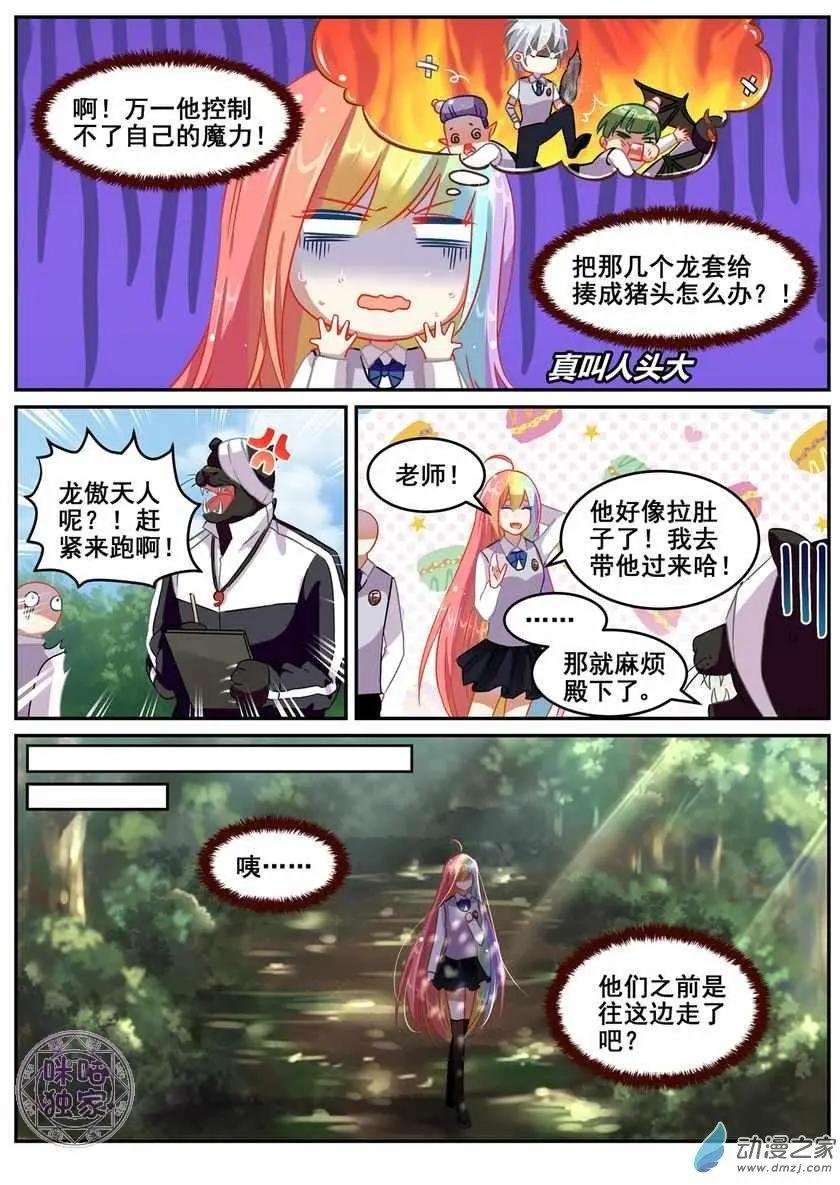 第19回