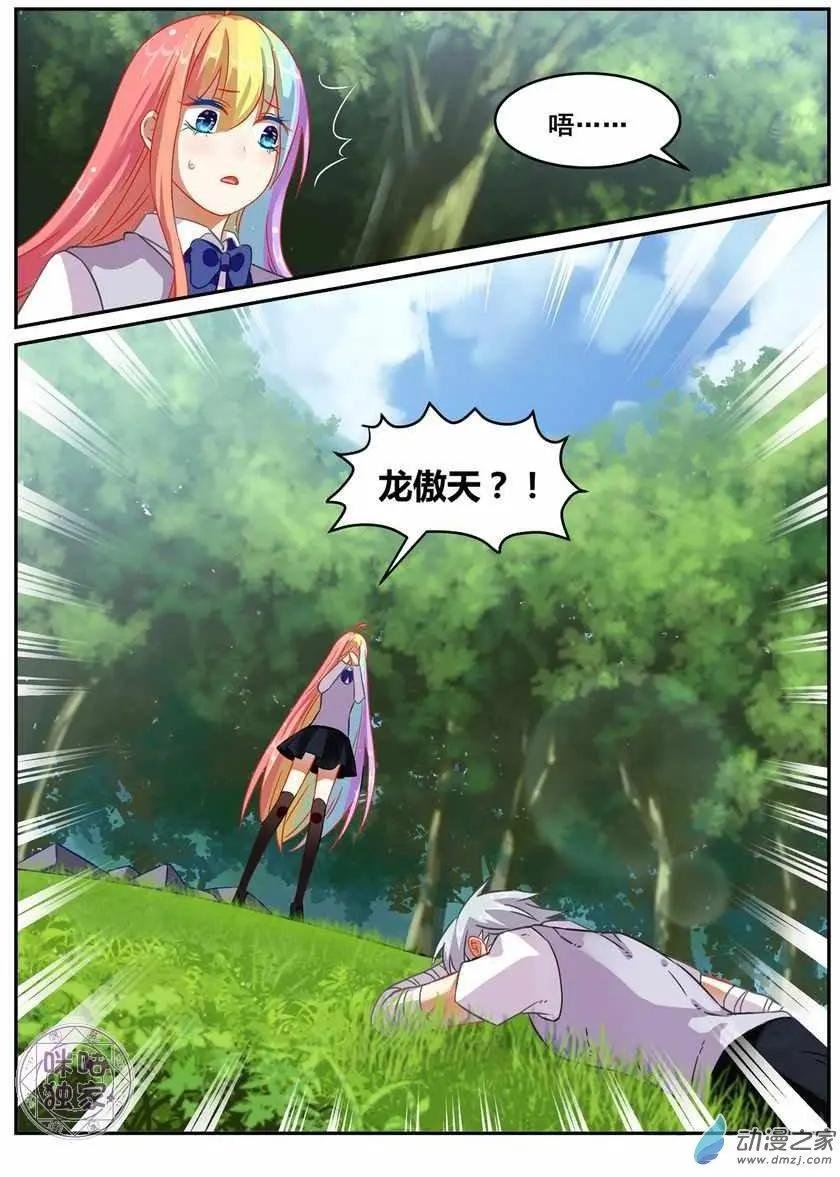 第19回
