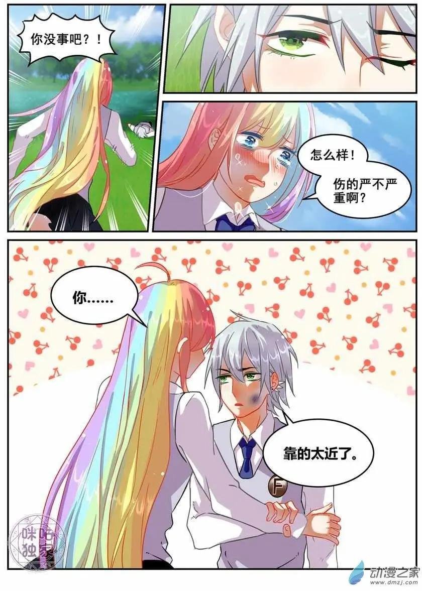第19回