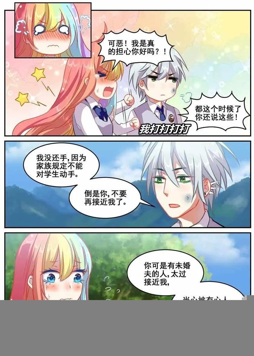 第19回