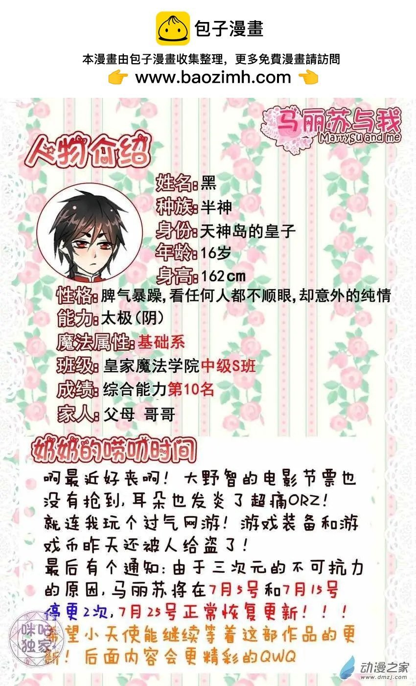 第19回
