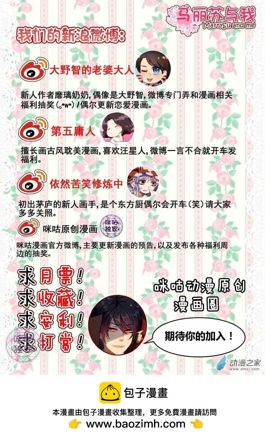 第19回