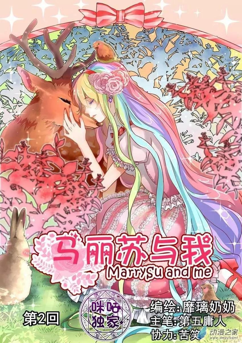 第02回