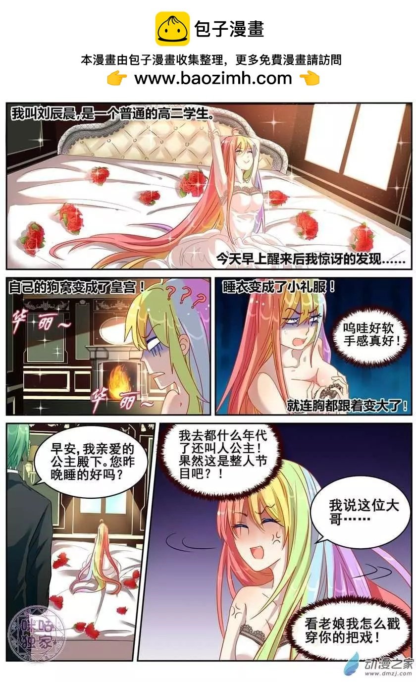 第02回
