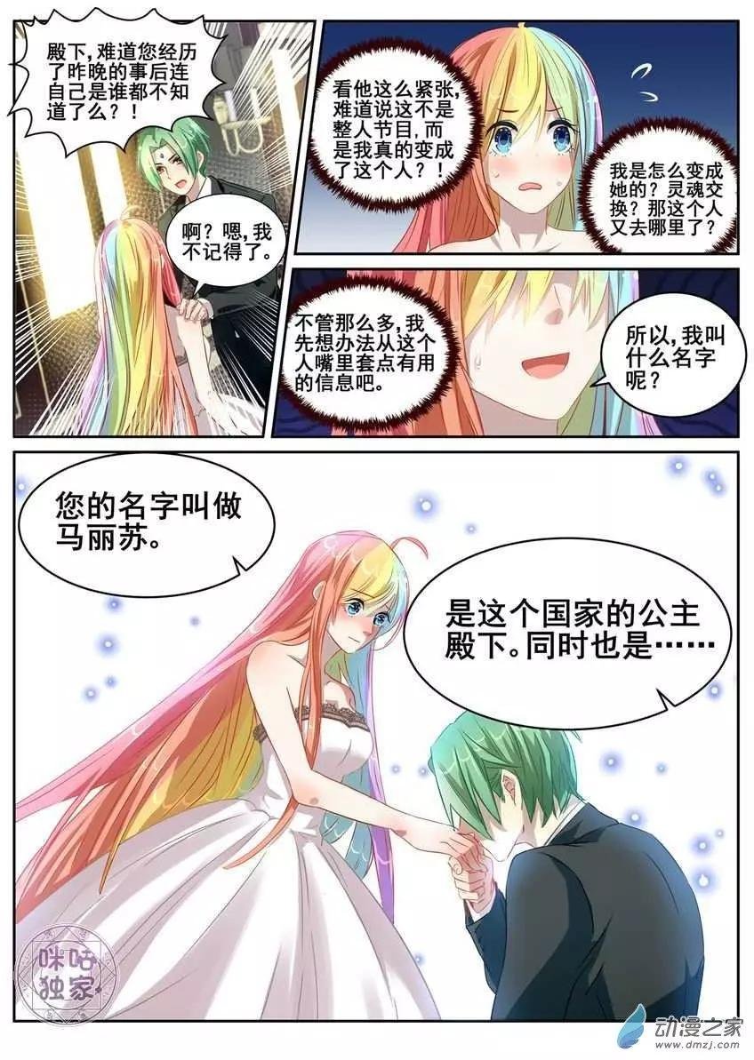 第02回