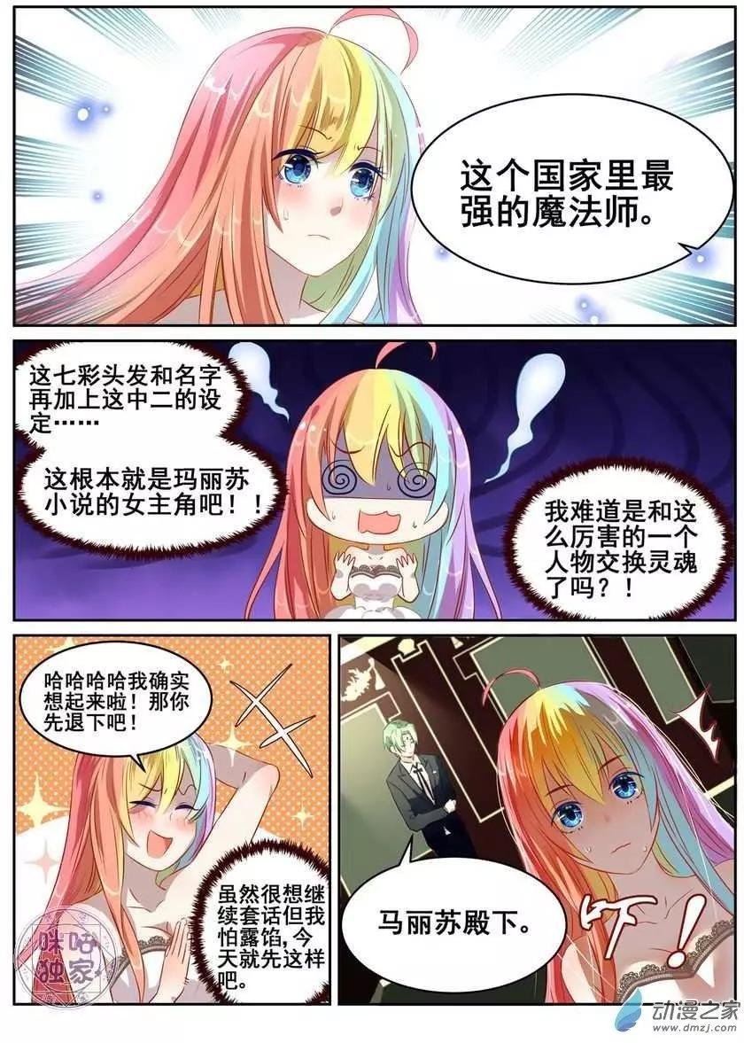 第02回