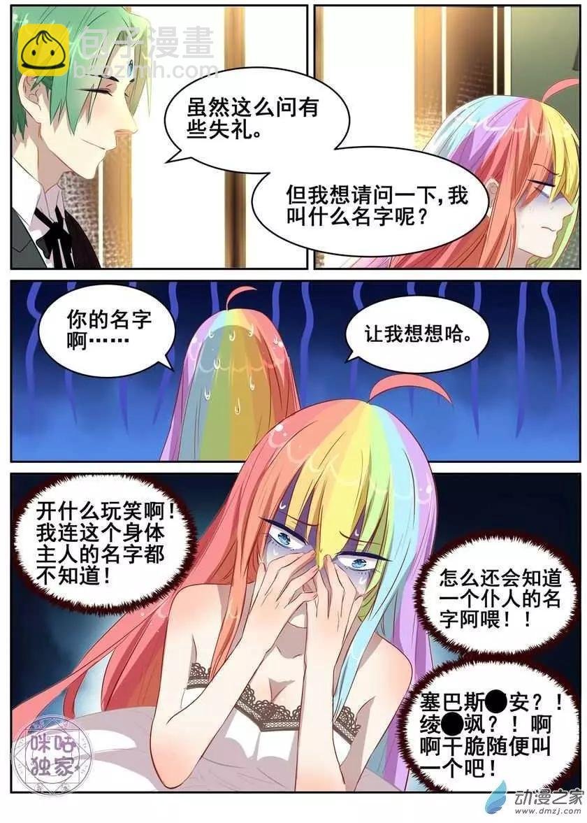 第02回
