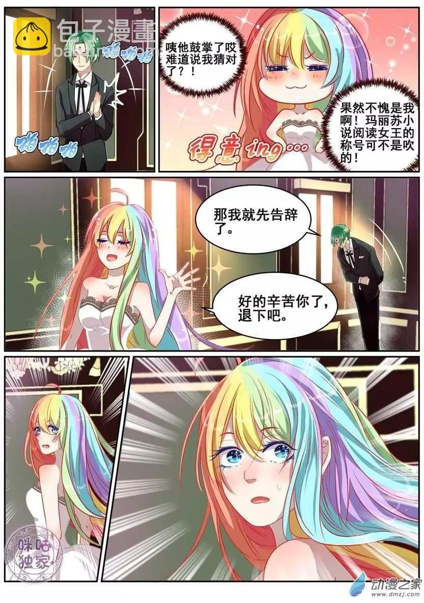 第02回
