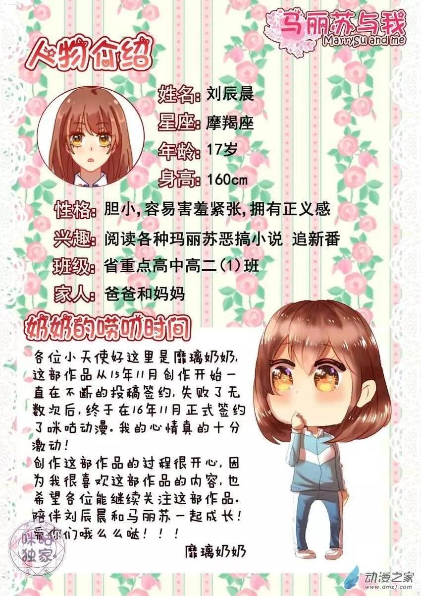 第02回