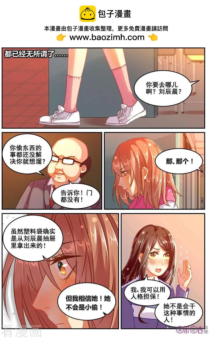 第20话