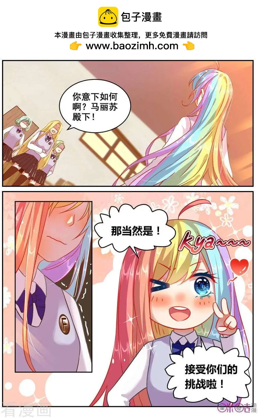 第22话