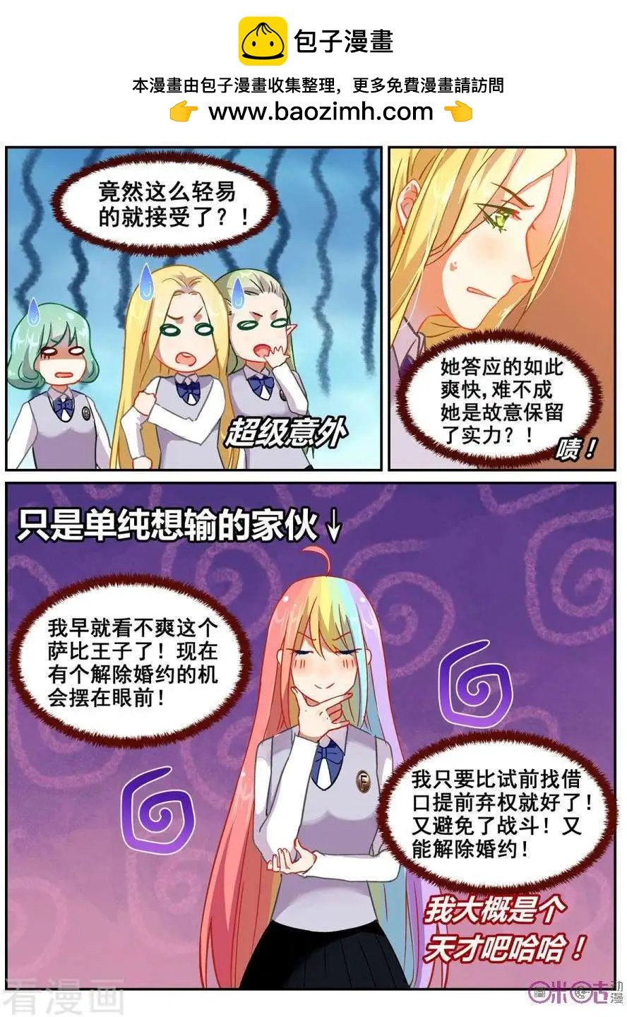 第22话