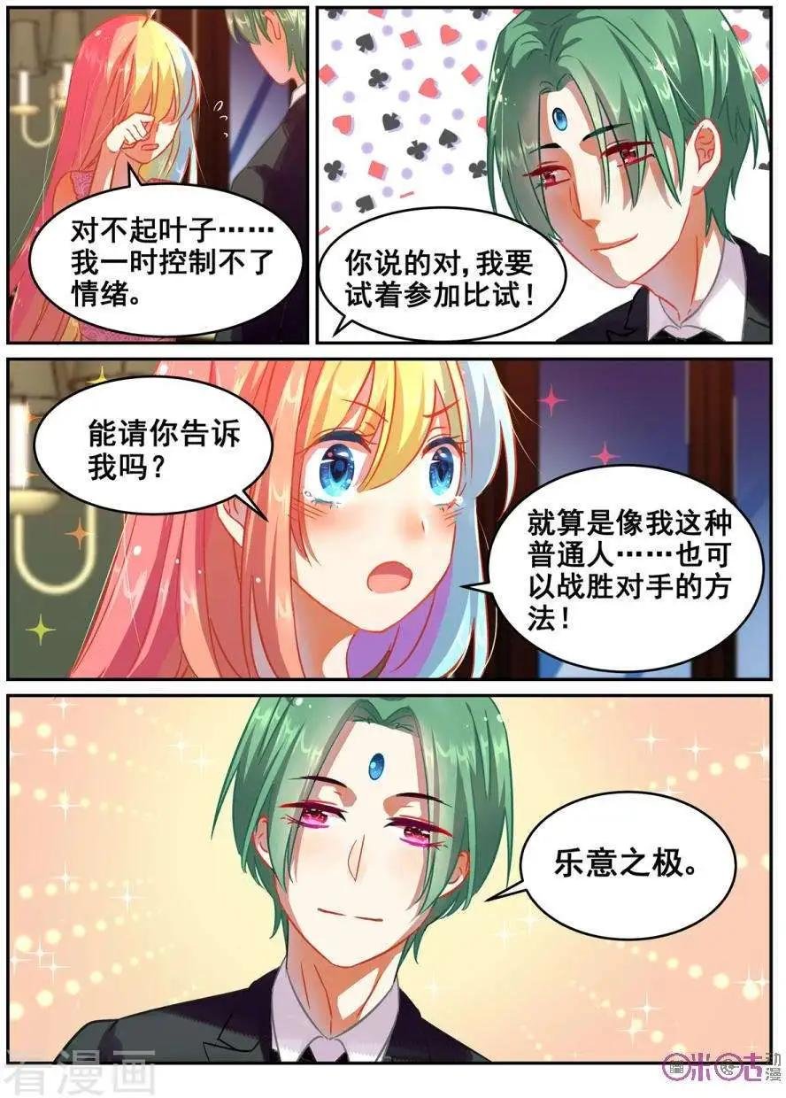 第22话