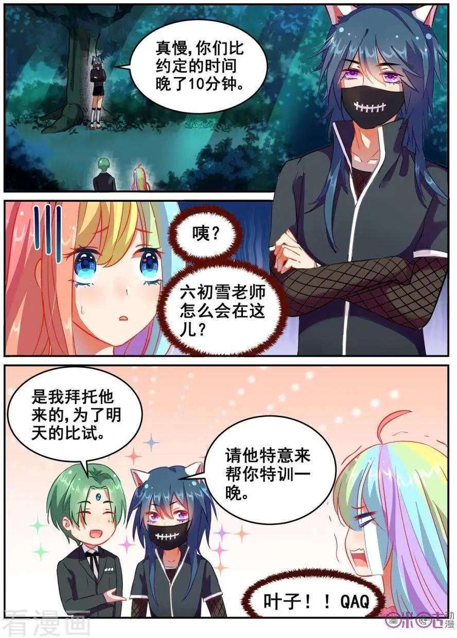 第22话
