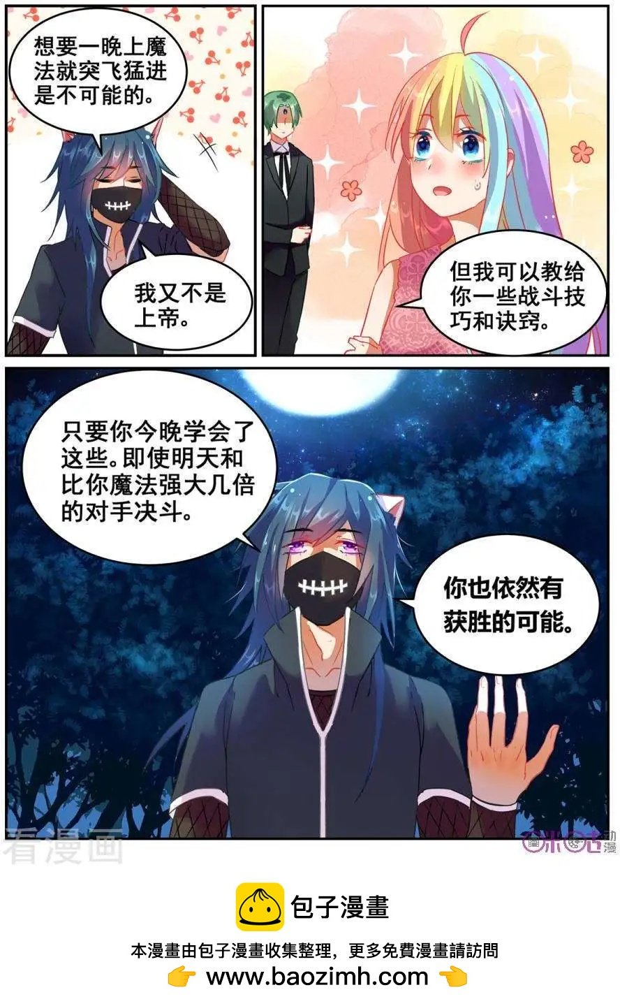 第22话