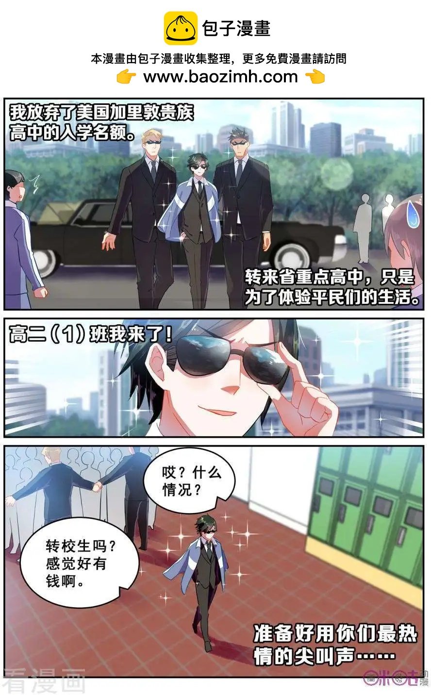 第28话