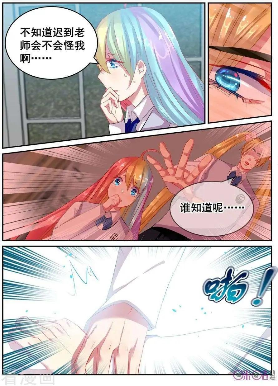 第30话