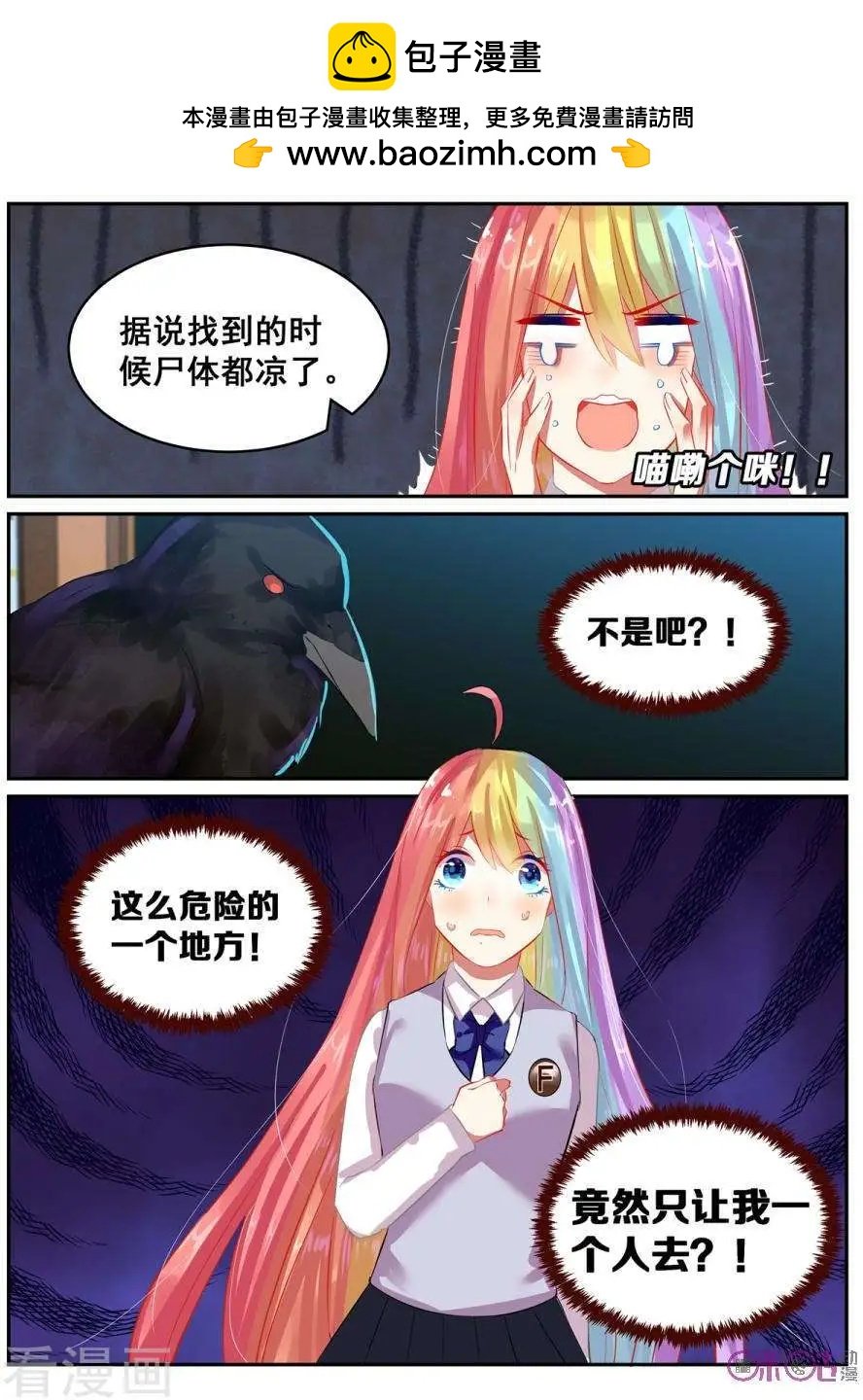 第30话