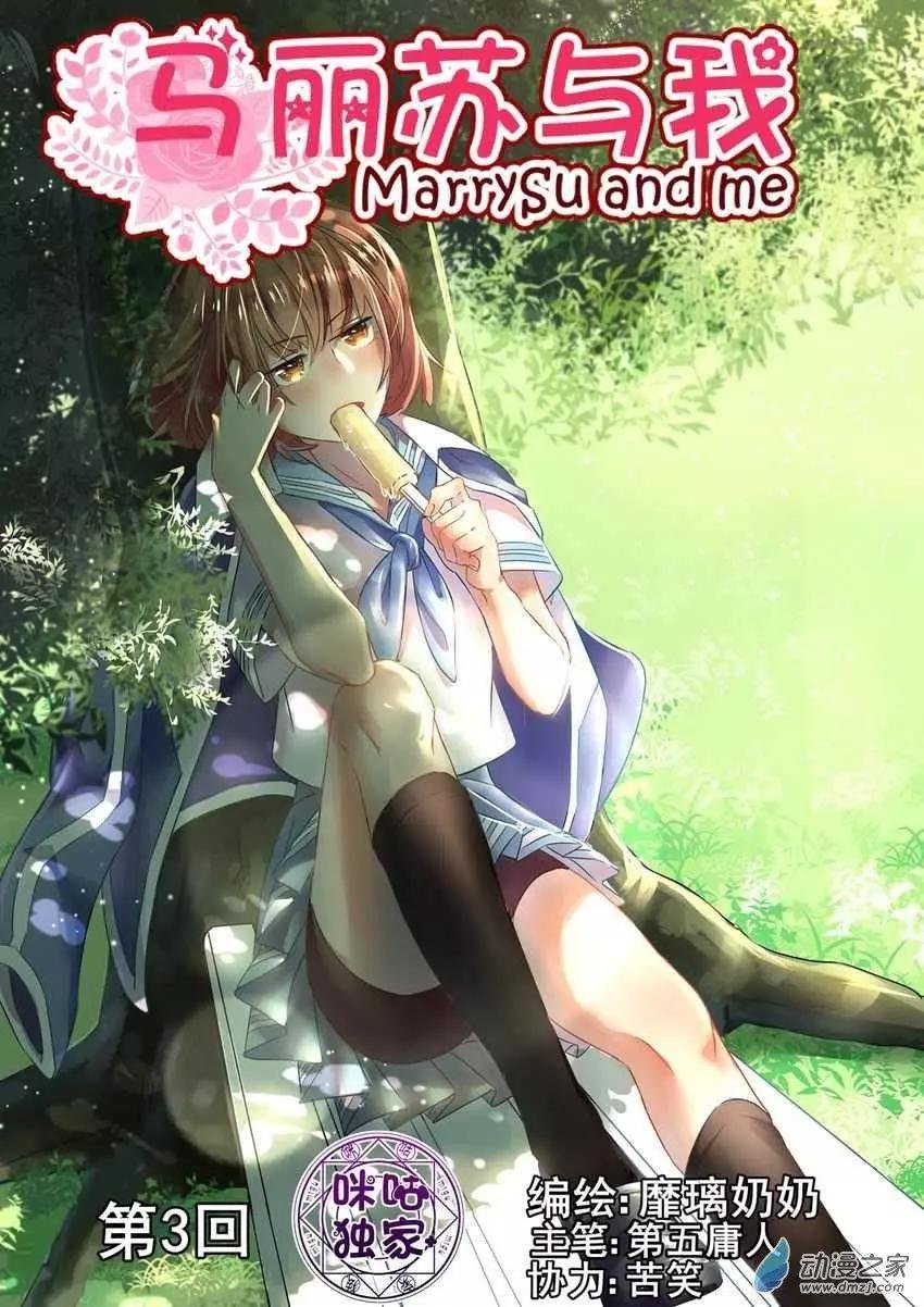 第03回