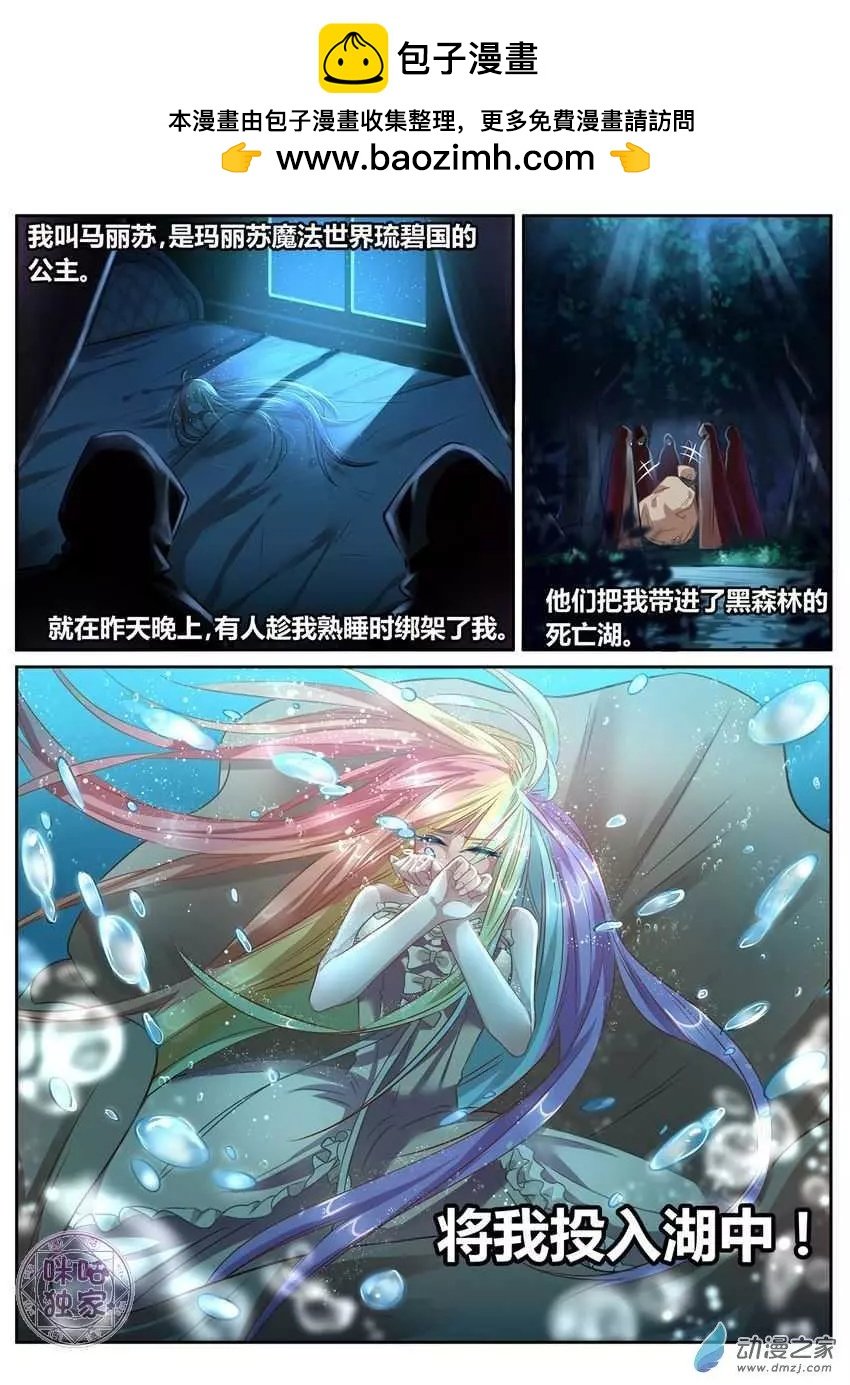 第03回
