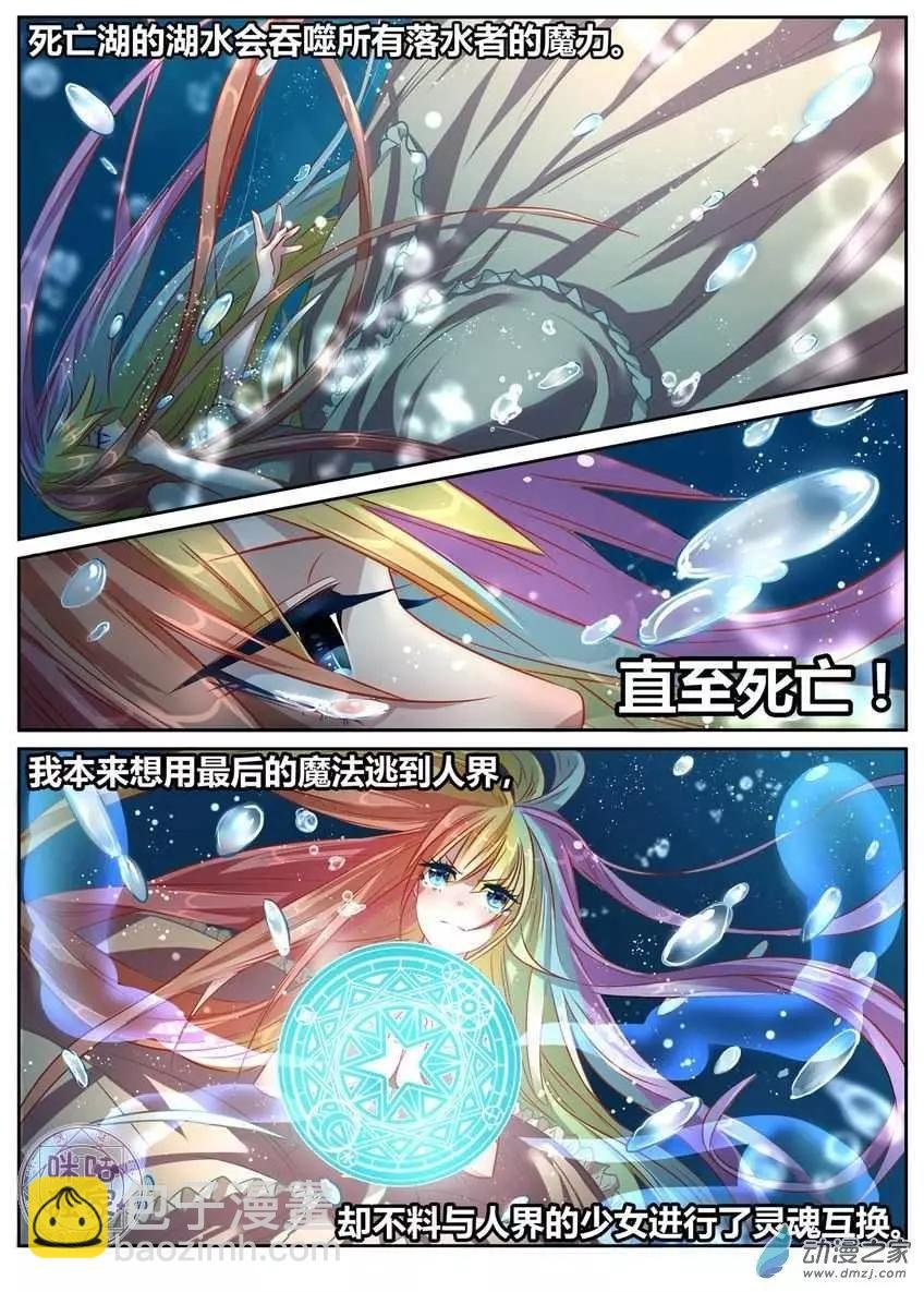 第03回