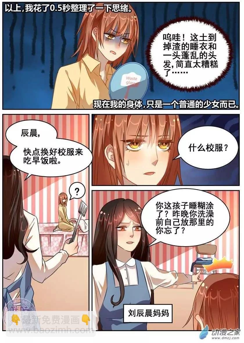 第03回