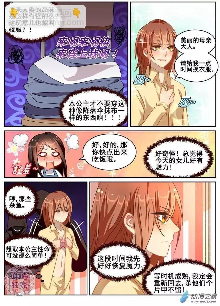 第03回