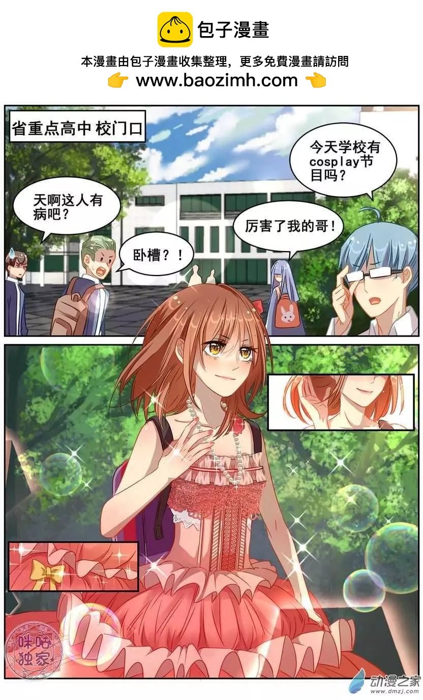 第03回