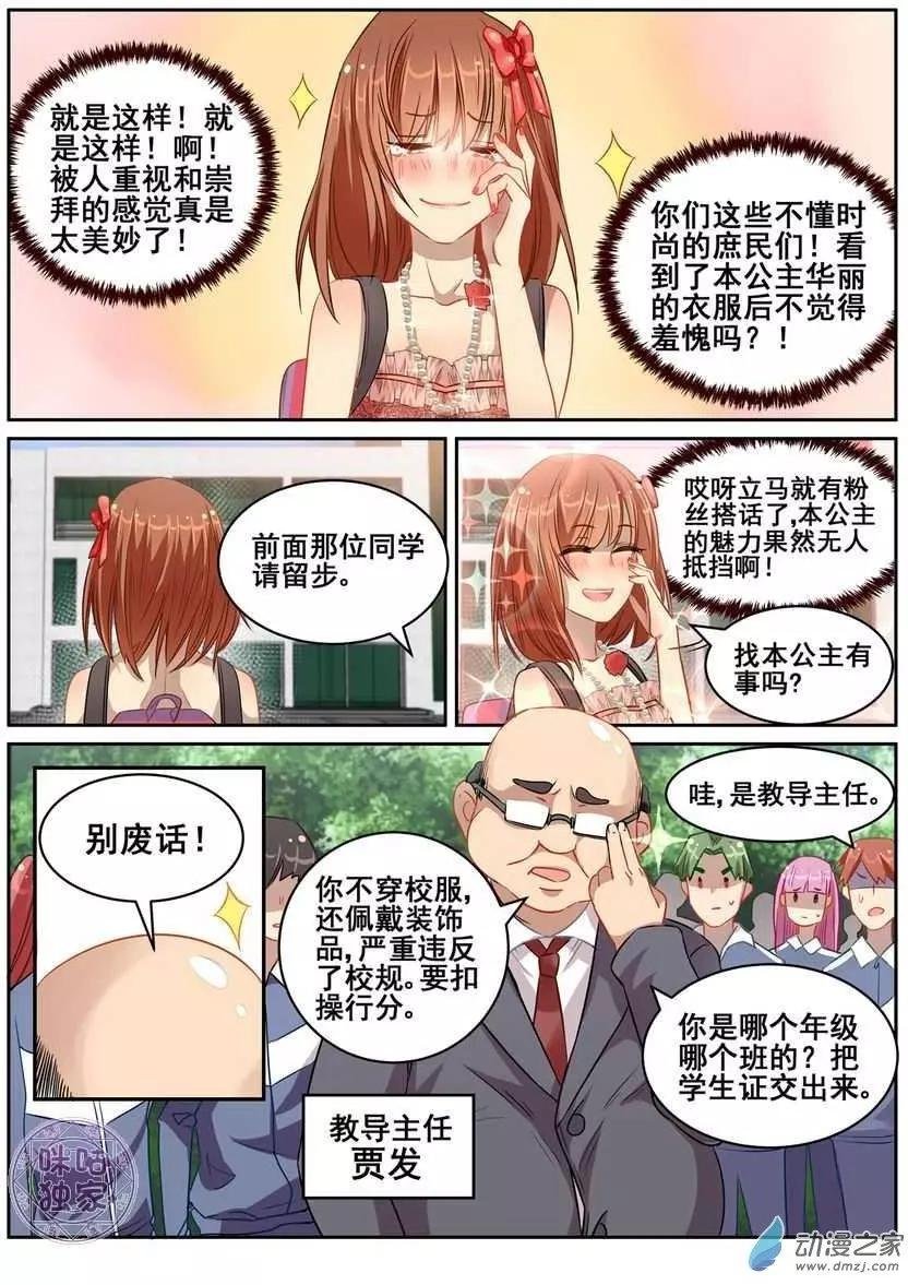 第03回