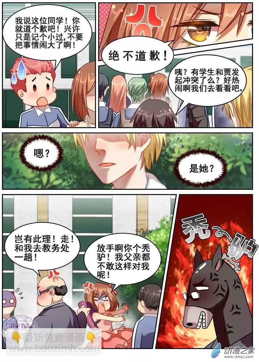 第03回