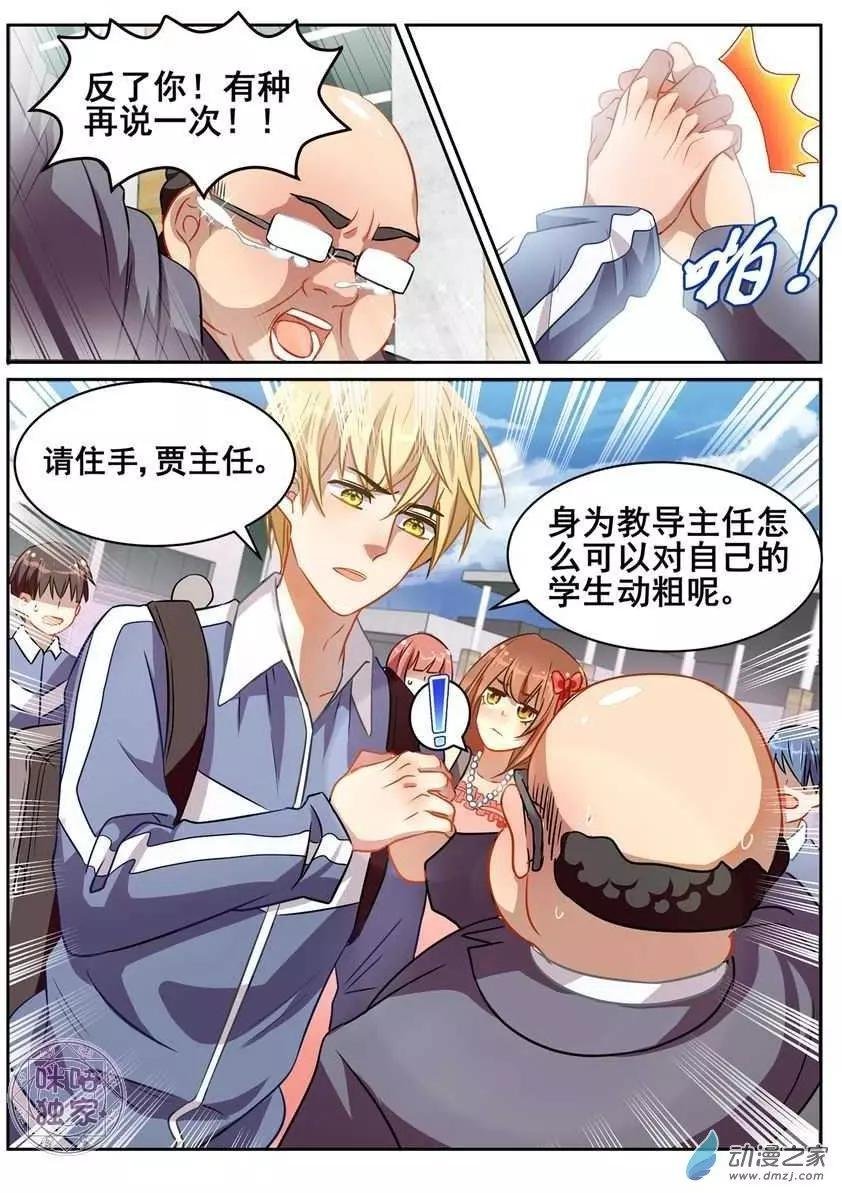 第03回