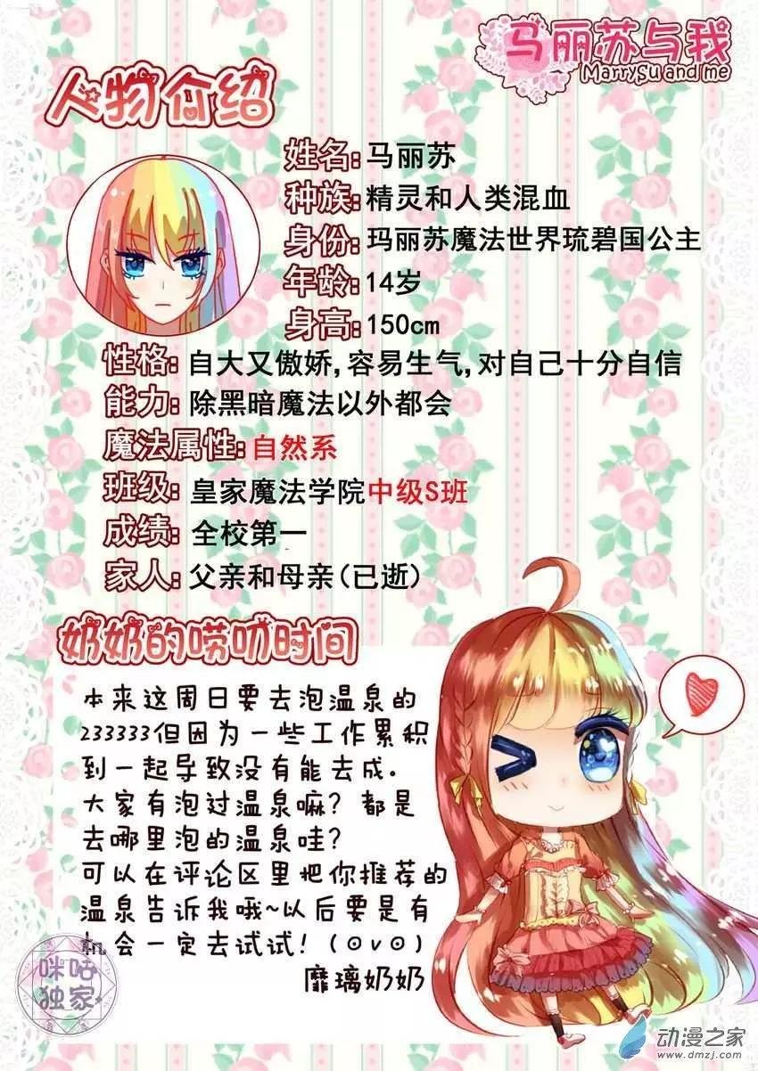 第03回