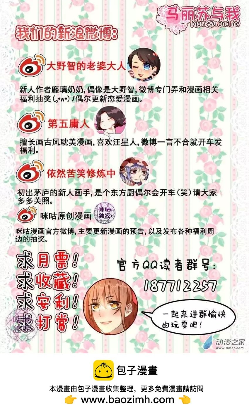 第03回