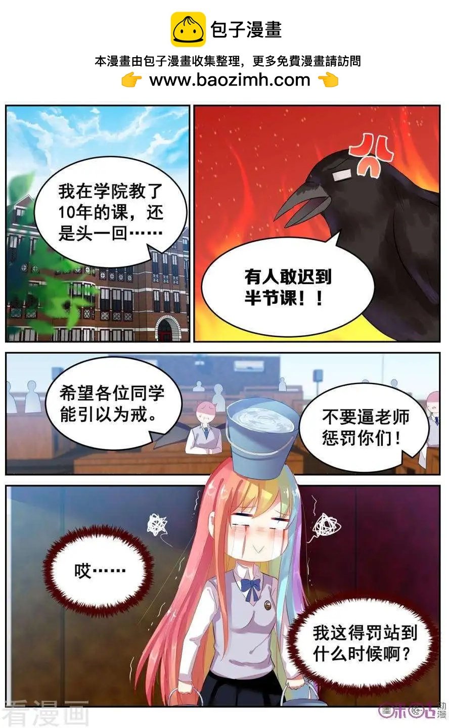第31话