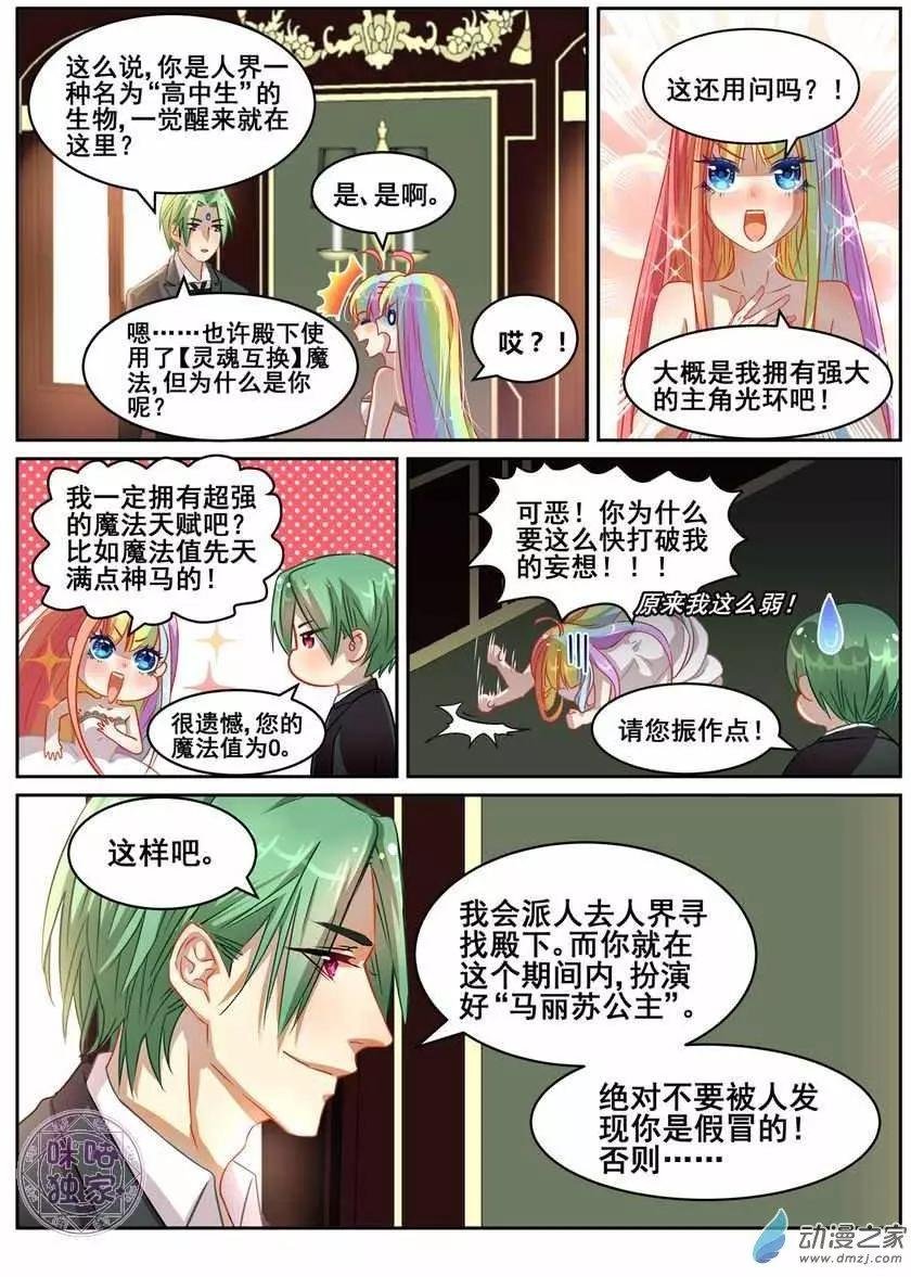 第04回