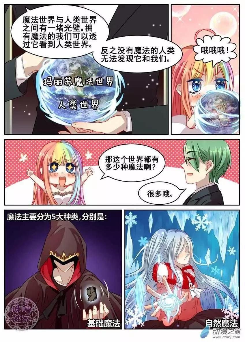 第04回