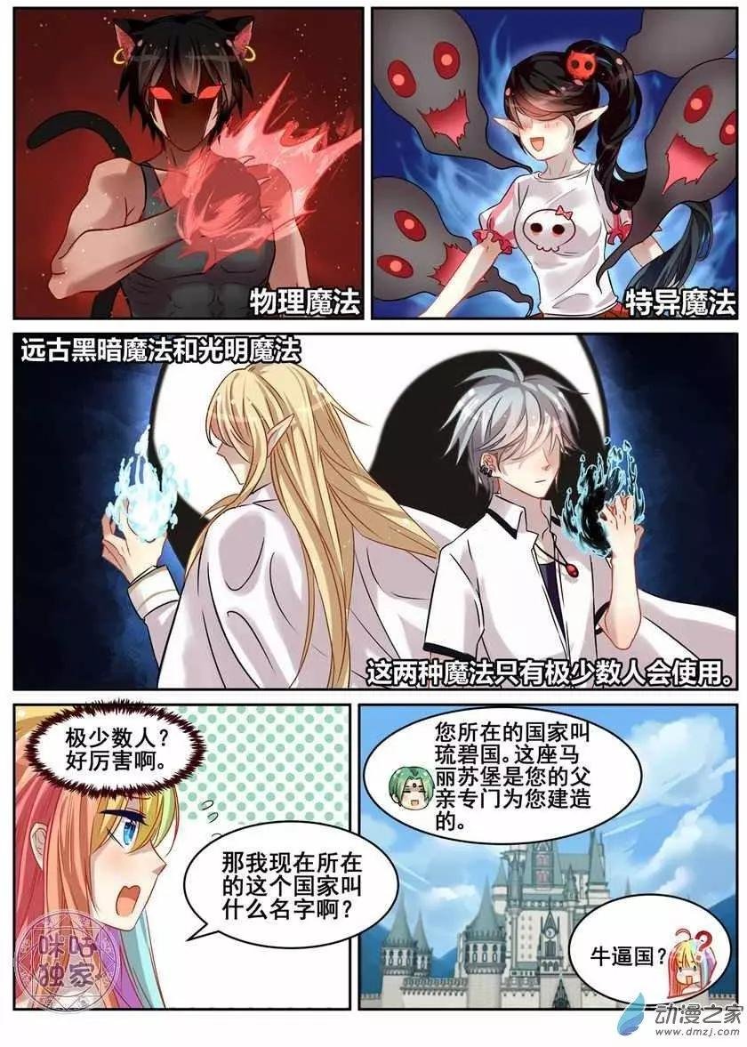 第04回