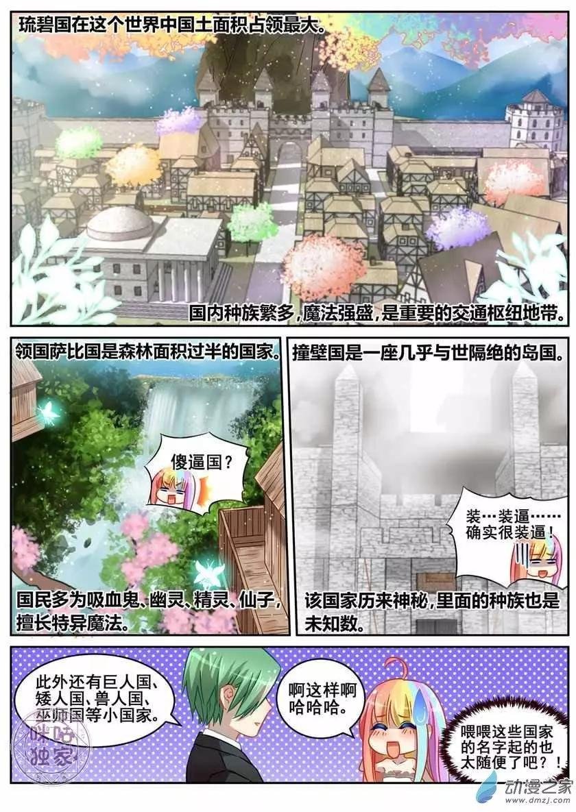 第04回