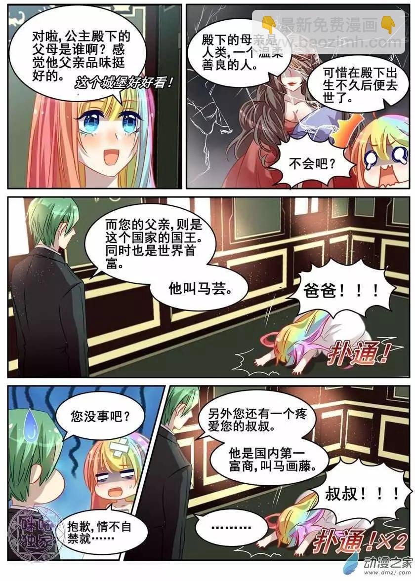 第04回
