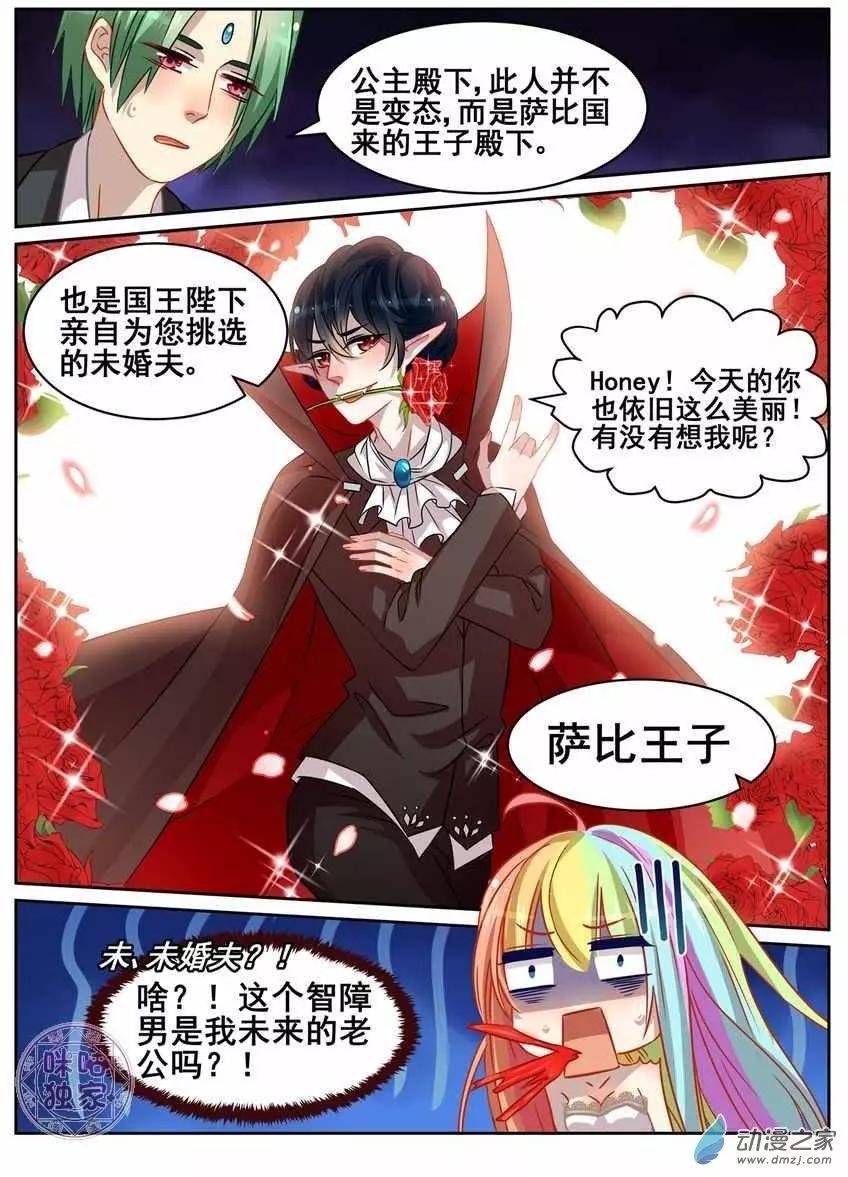 第04回