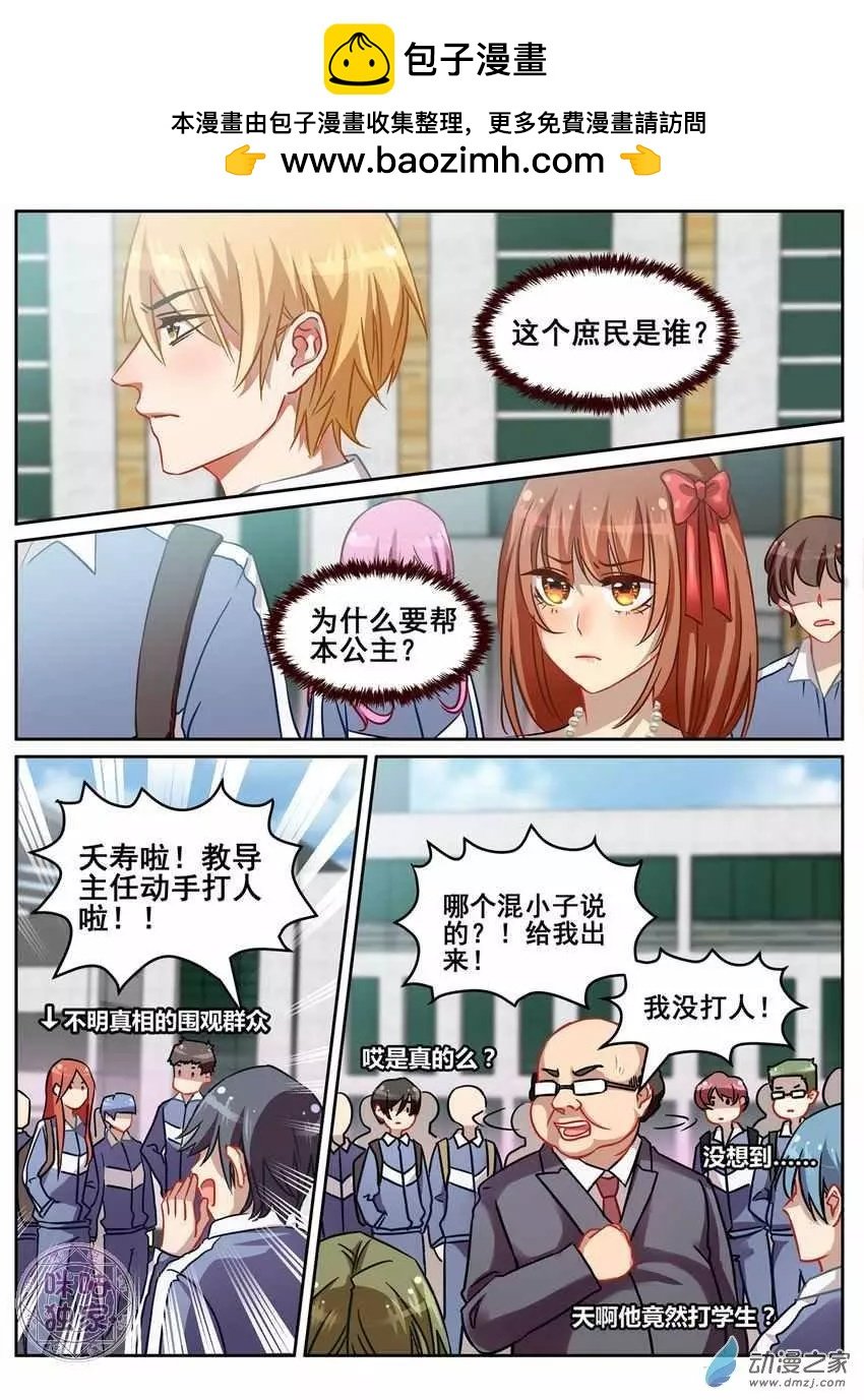 第05回