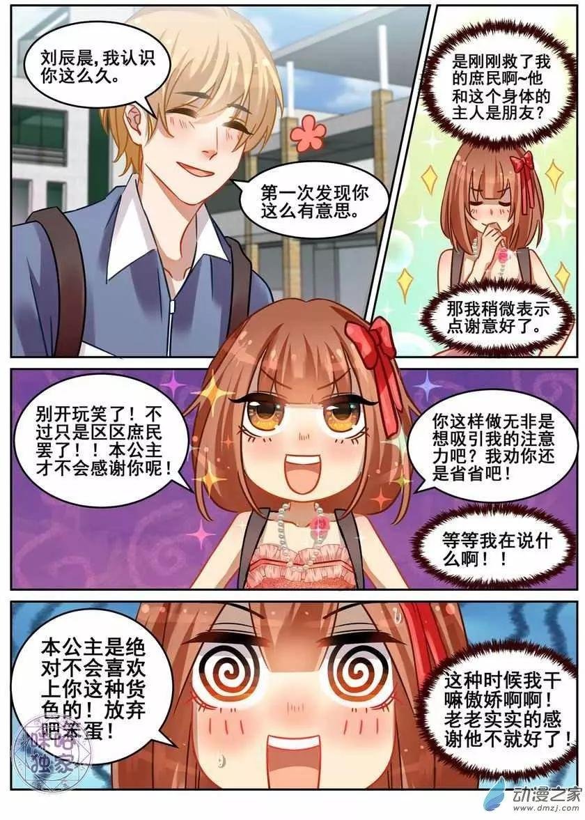 第05回