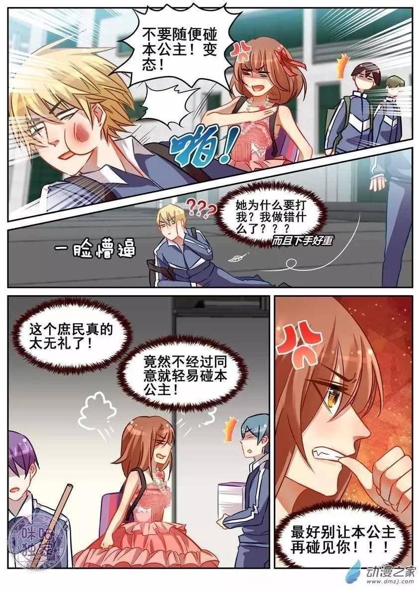 第05回