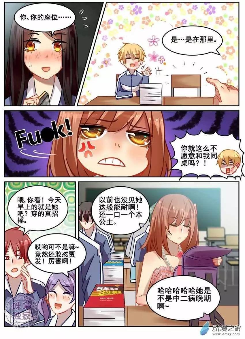 第05回
