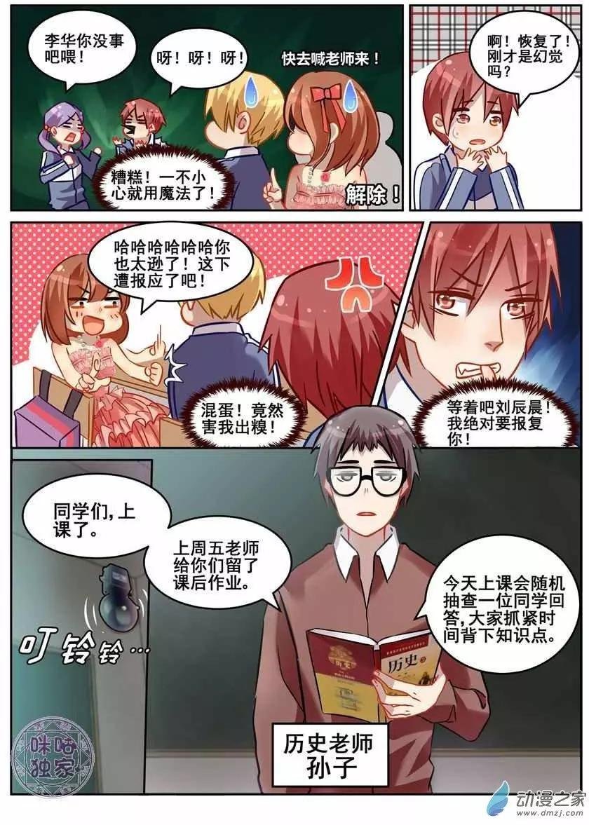第05回